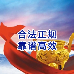 温江讨账公司