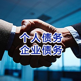 温江追债公司