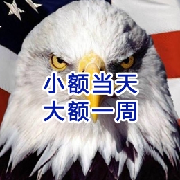 温江要账公司